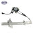 SKP SK741638 Window Motor and Regulator Assembly - Front Right