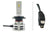 Hella 226971531 Fog Light Bulb - Front