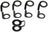 Dorman 904-103 Fuel Injection Return Line Gasket Kit