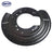 SKP SK924230L Brake Backing Plate - Rear Left