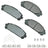 Akebono ACT1324A Disc Brake Pad Set - Front