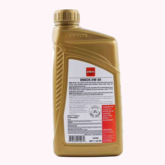Eneos 3703-300 Differential Oil