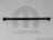 Mopar 52059983AG Suspension Track Bar - Front